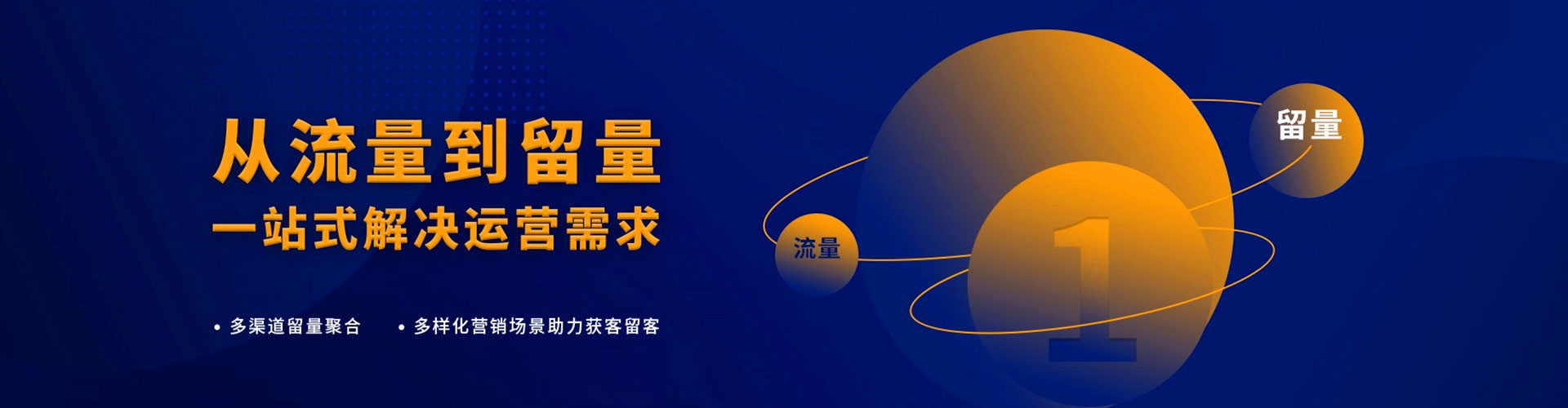 暖暖sem服务