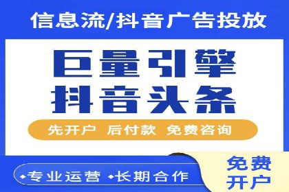 百度推广返点，广告主的福音
