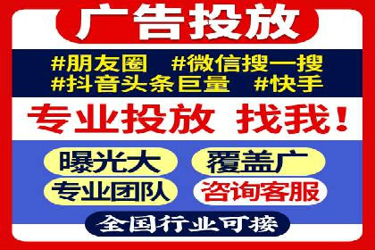 竞价广告赚钱之道：百度案例解析